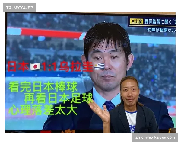 韩媒评价麒麟杯日本队表现 认可其亚洲足球领先地位