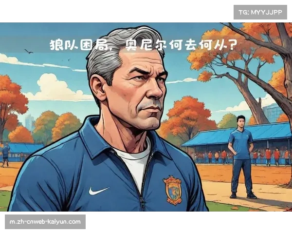 狼队持续深陷降级区 19轮仅积3分濒临降级