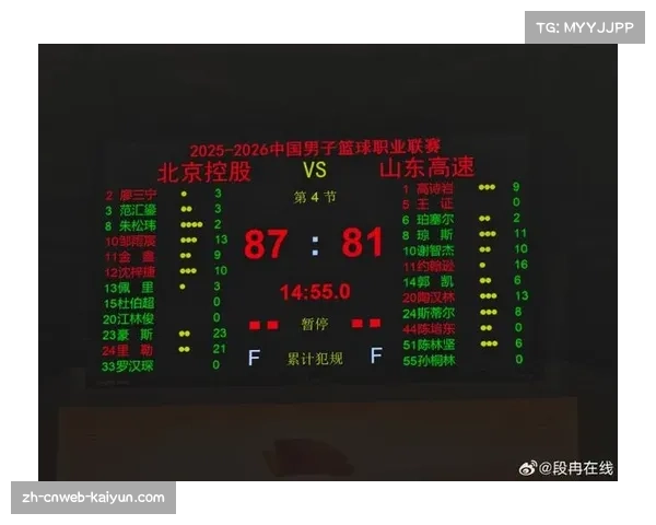 山东高速对阵宁波町渥投篮命中率27.8%，进攻端全面崩盘创赛季新低